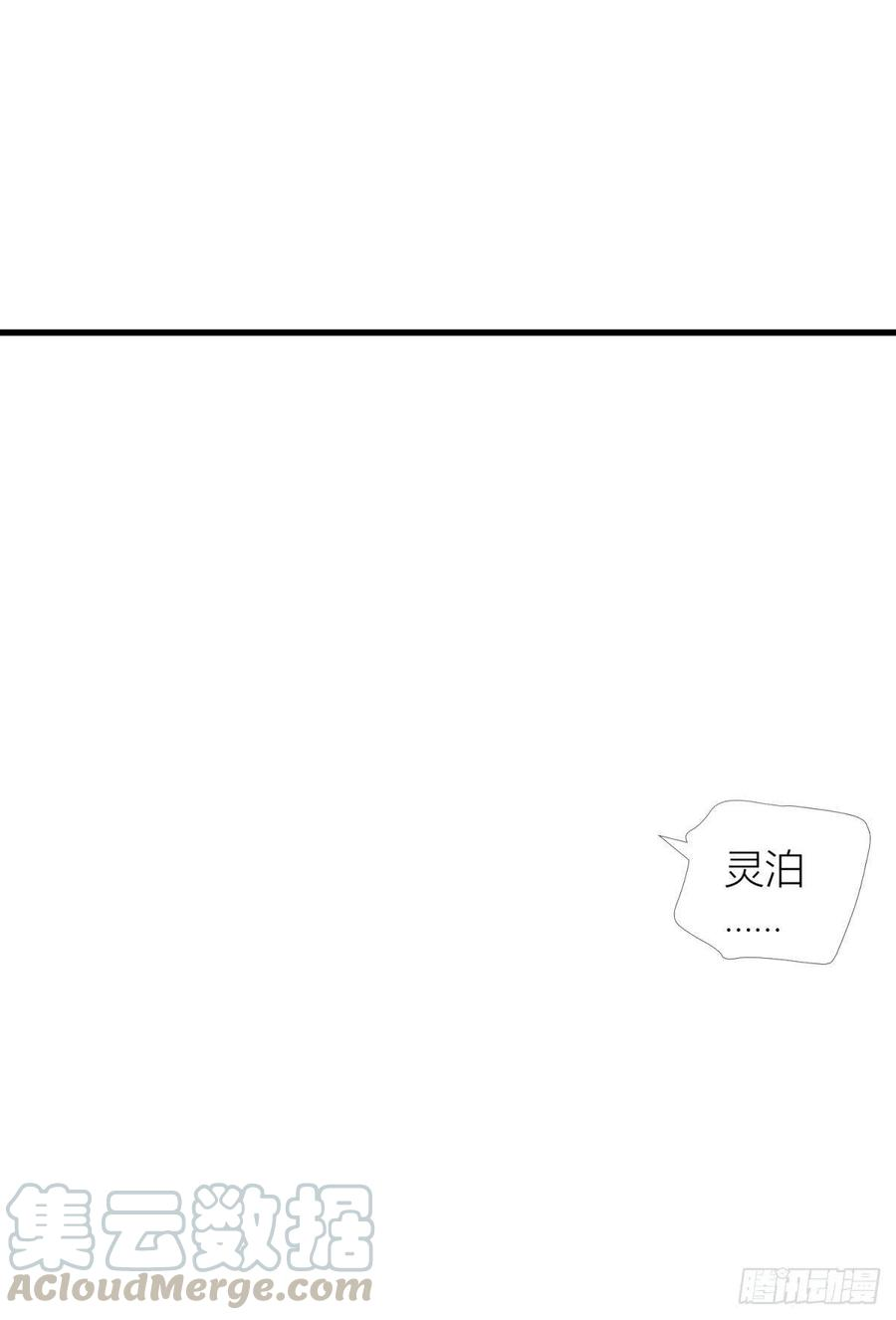 天堂副本看我攻略男神六话 完全占有