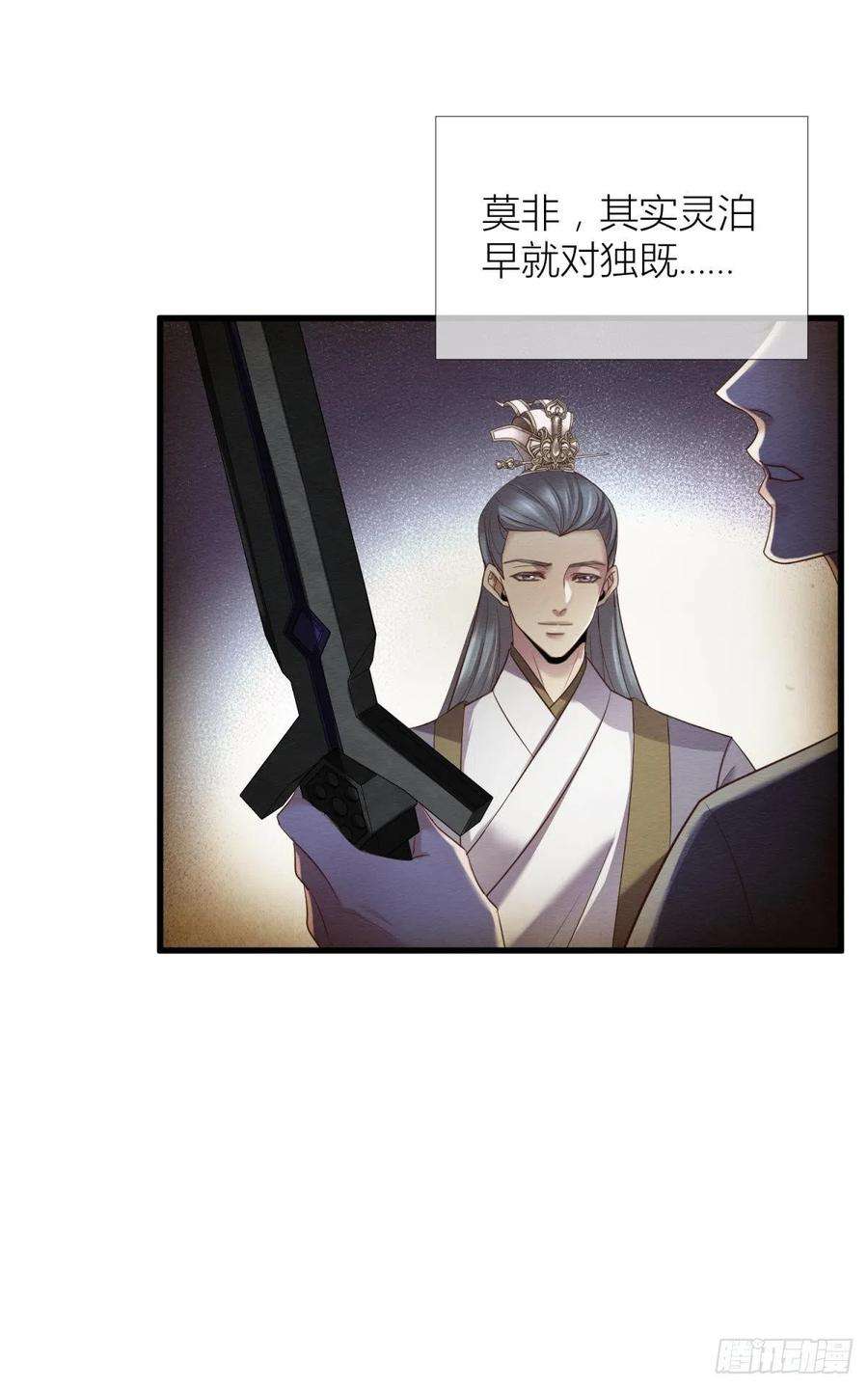 天堂副本看我攻略男神六话 完全占有