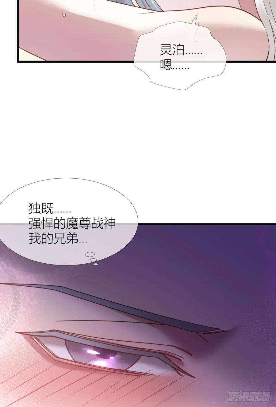 天堂副本看我攻略男神六话 完全占有