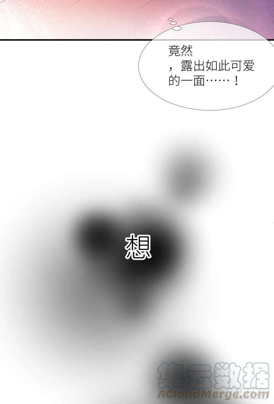 天堂副本看我攻略男神六话 完全占有