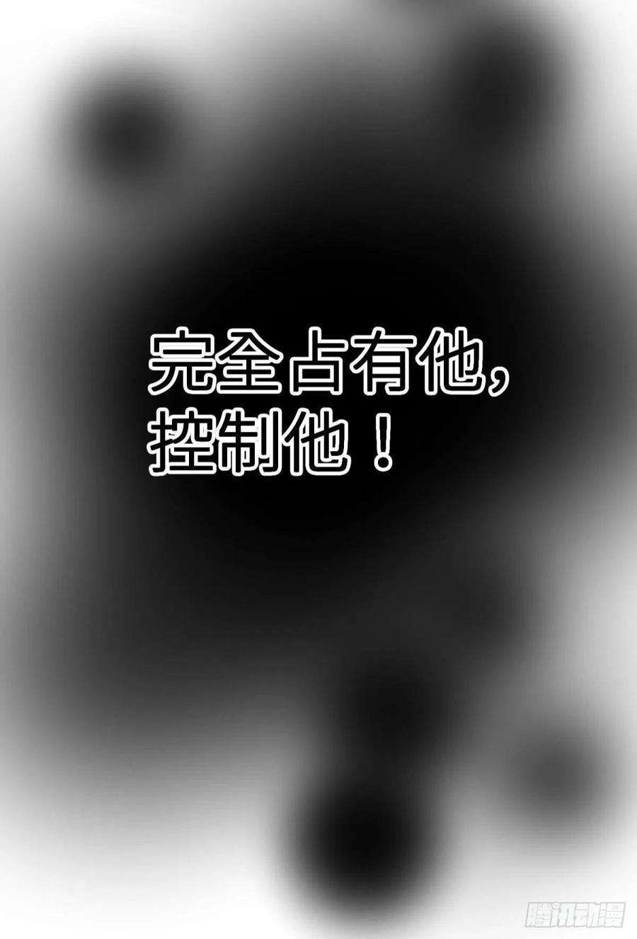 天堂副本看我攻略男神六话 完全占有