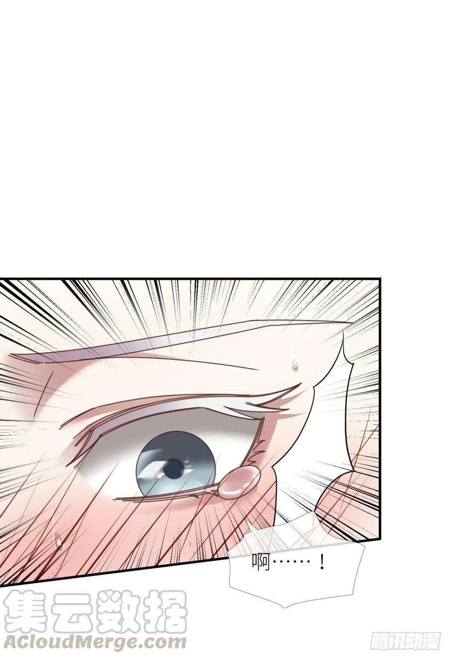天堂副本看我攻略男神六话 完全占有