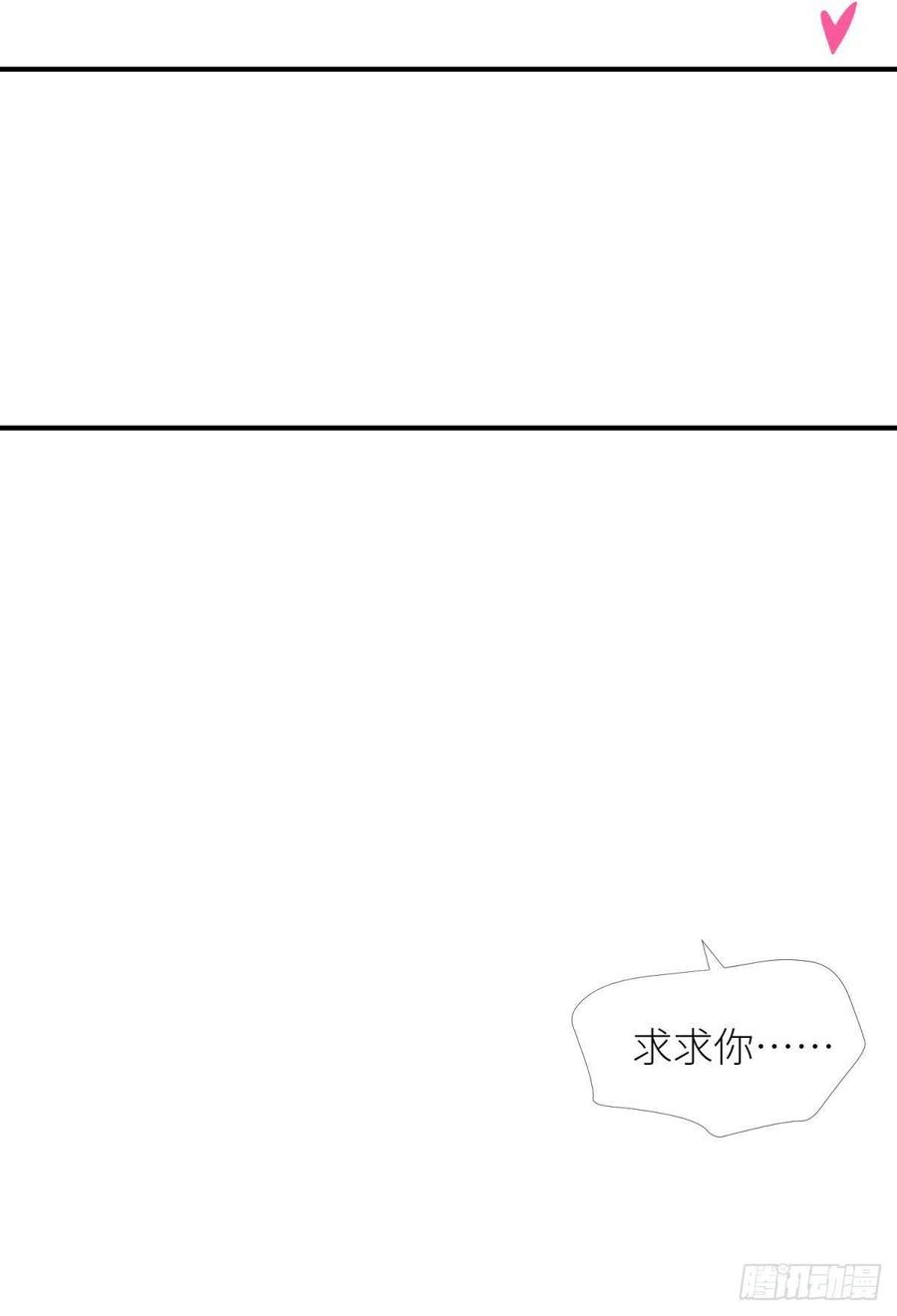 天堂副本看我攻略男神六话 完全占有