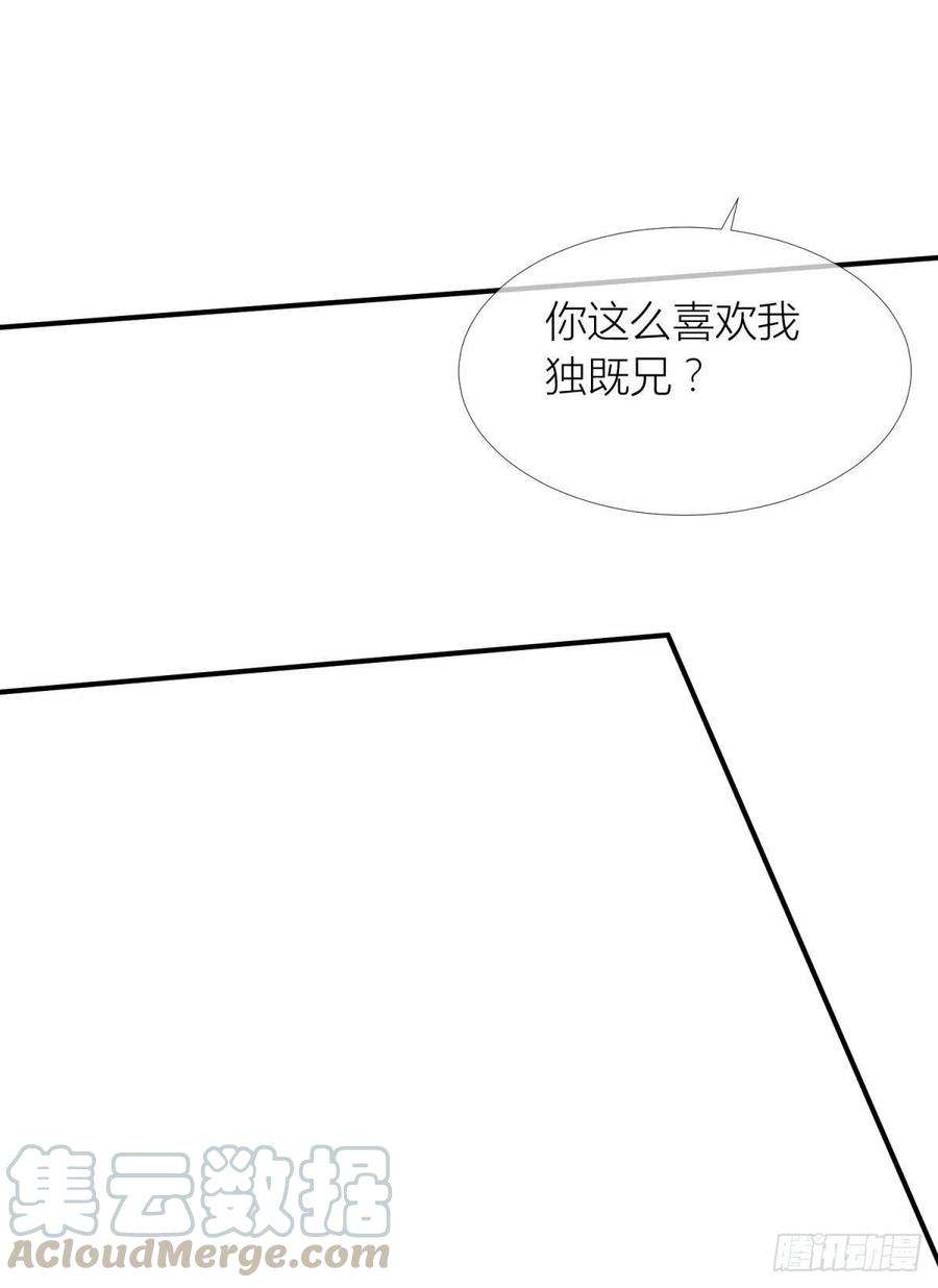 天堂副本看我攻略男神六话 完全占有
