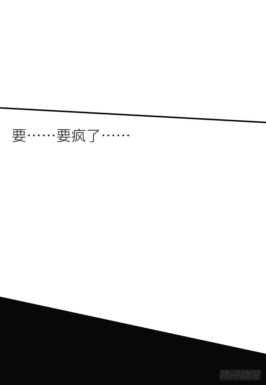 天堂副本看我攻略男神六话 完全占有