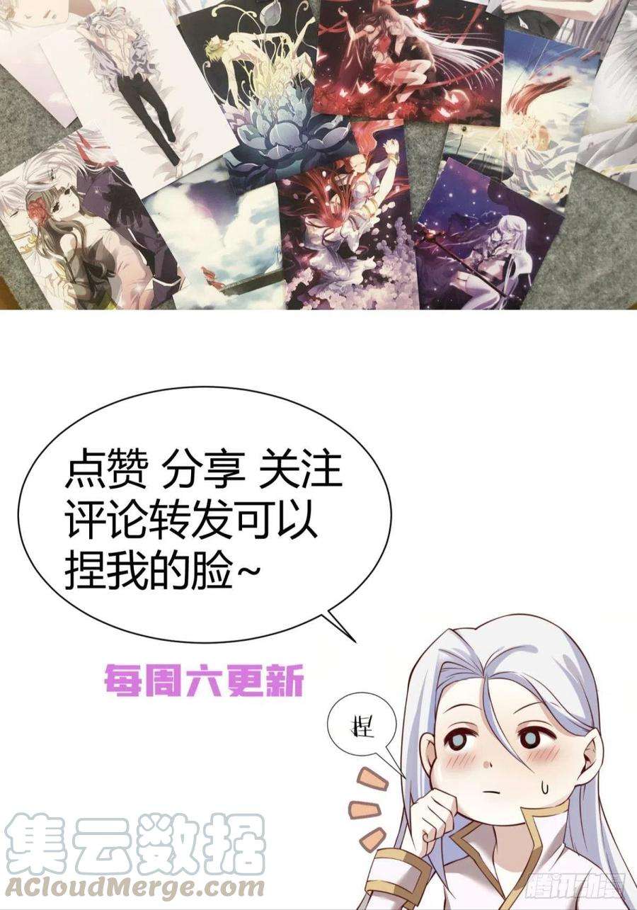 天堂副本看我攻略男神六话 完全占有