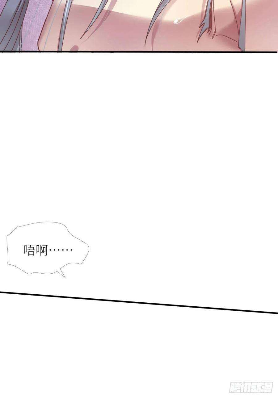 天堂副本看我攻略男神六话 完全占有
