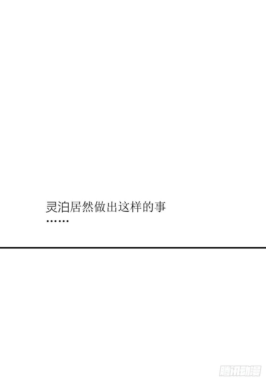 天堂副本看我攻略男神六话 完全占有