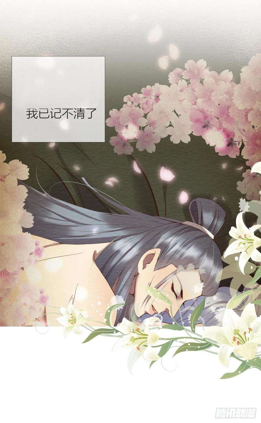 天堂副本看我攻略男神七话 独既 我唯一的王后