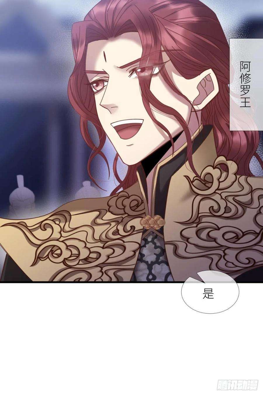 天堂副本看我攻略男神七话 独既 我唯一的王后