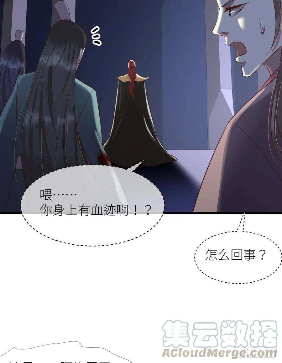 天堂副本看我攻略男神七话 独既 我唯一的王后