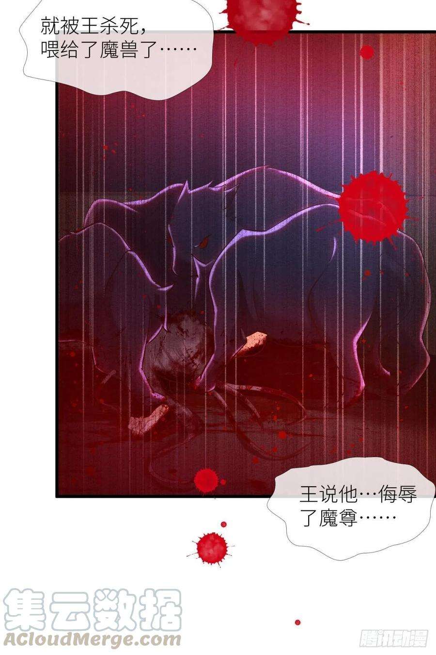 天堂副本看我攻略男神七话 独既 我唯一的王后