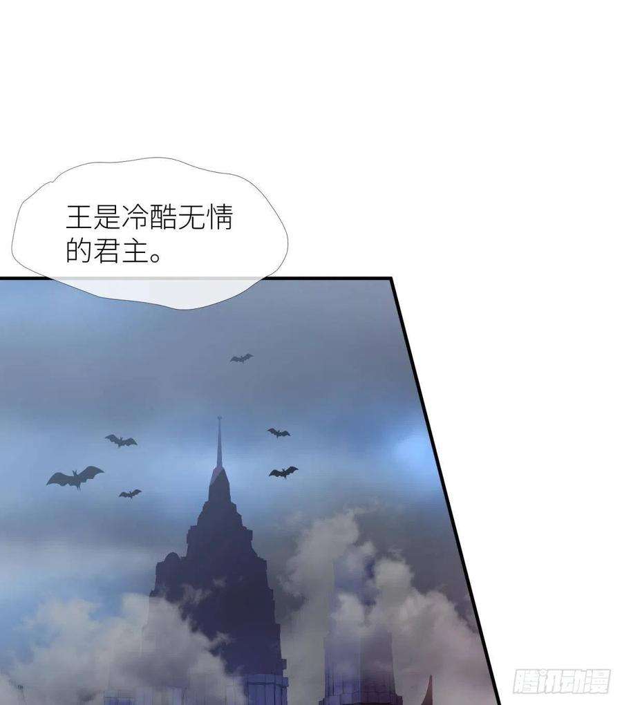 天堂副本看我攻略男神七话 独既 我唯一的王后