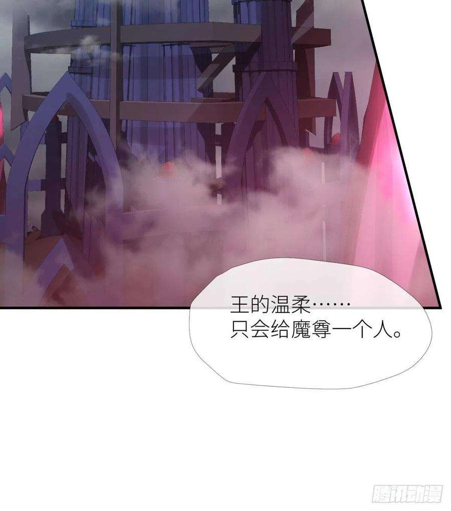 天堂副本看我攻略男神七话 独既 我唯一的王后