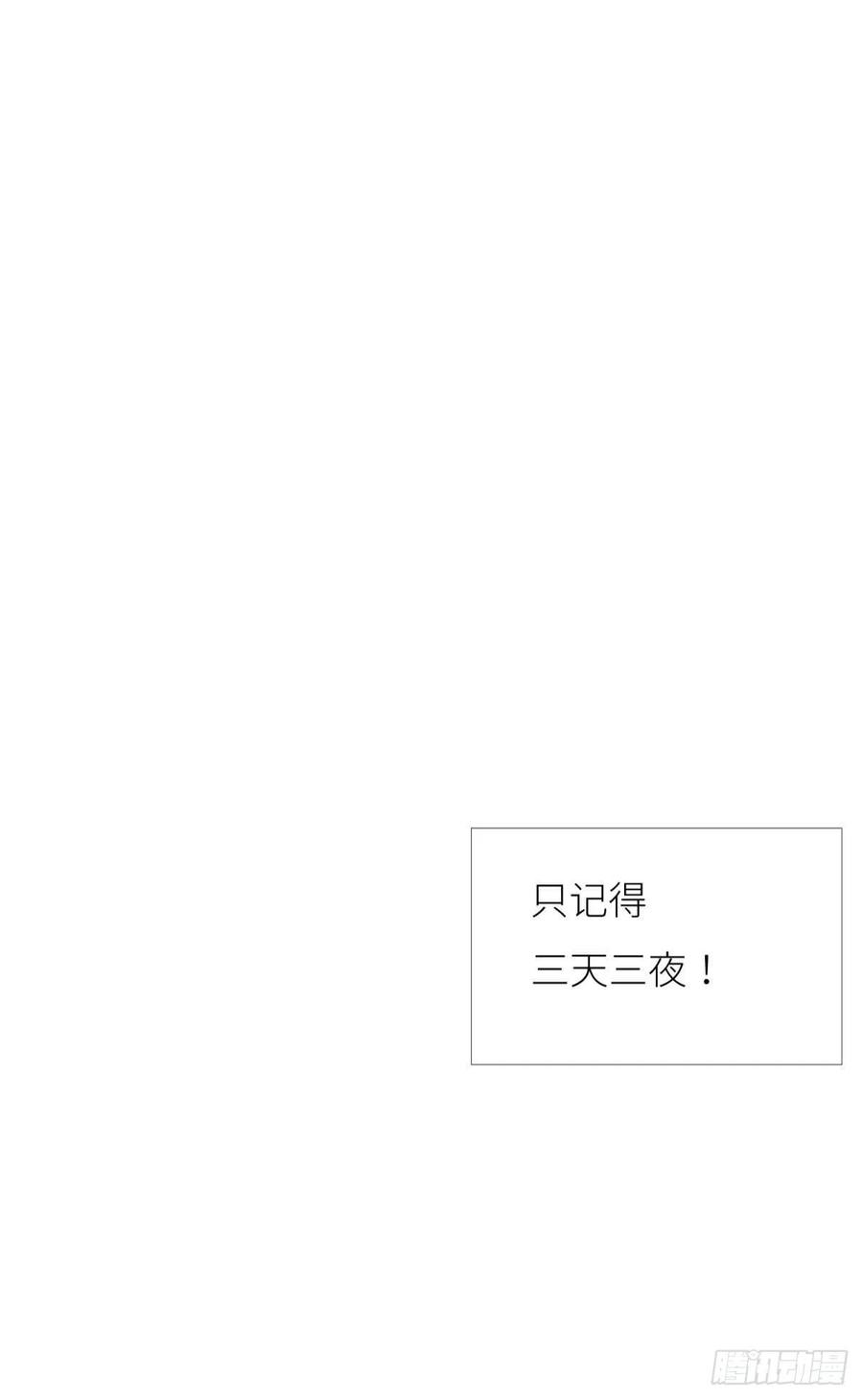 天堂副本看我攻略男神七话 独既 我唯一的王后