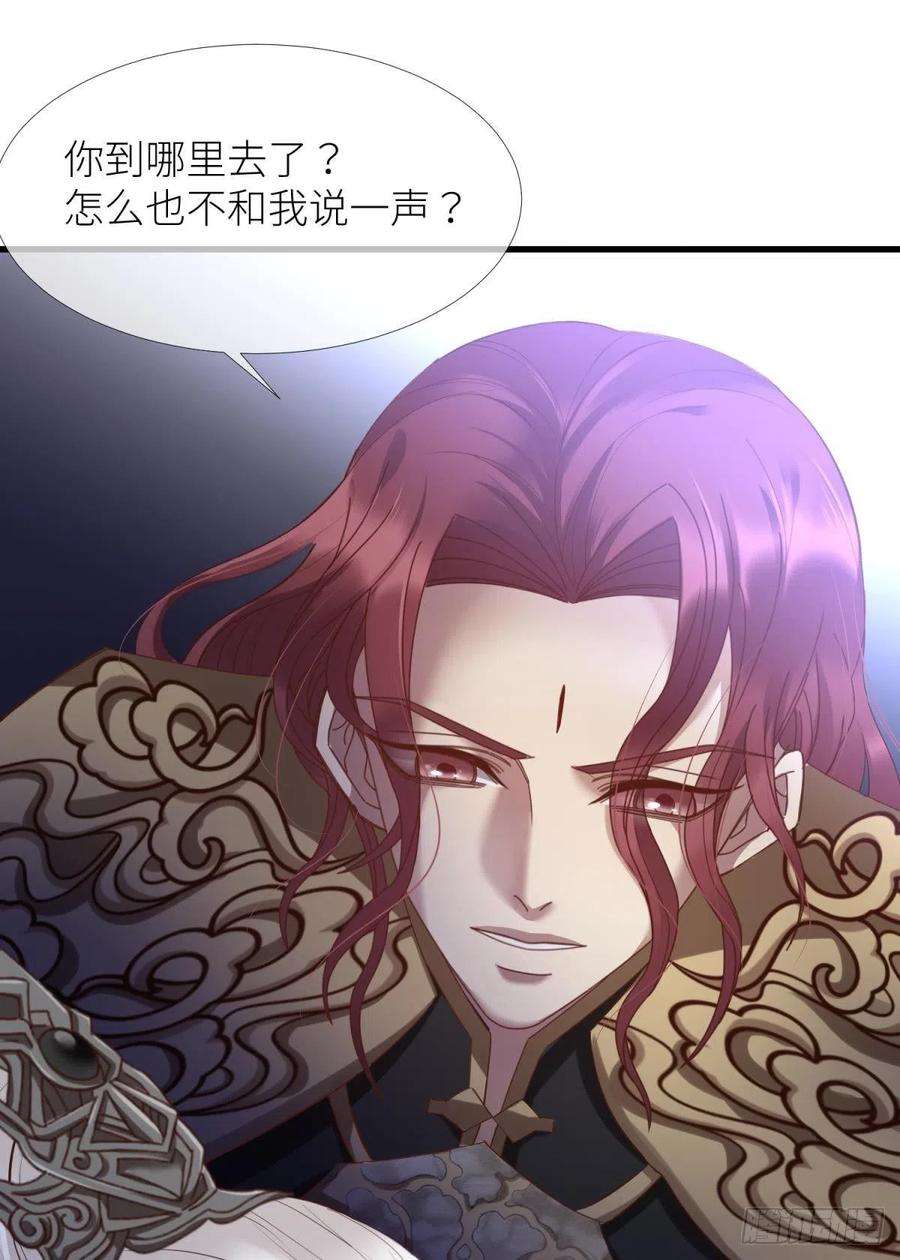 天堂副本看我攻略男神七话 独既 我唯一的王后