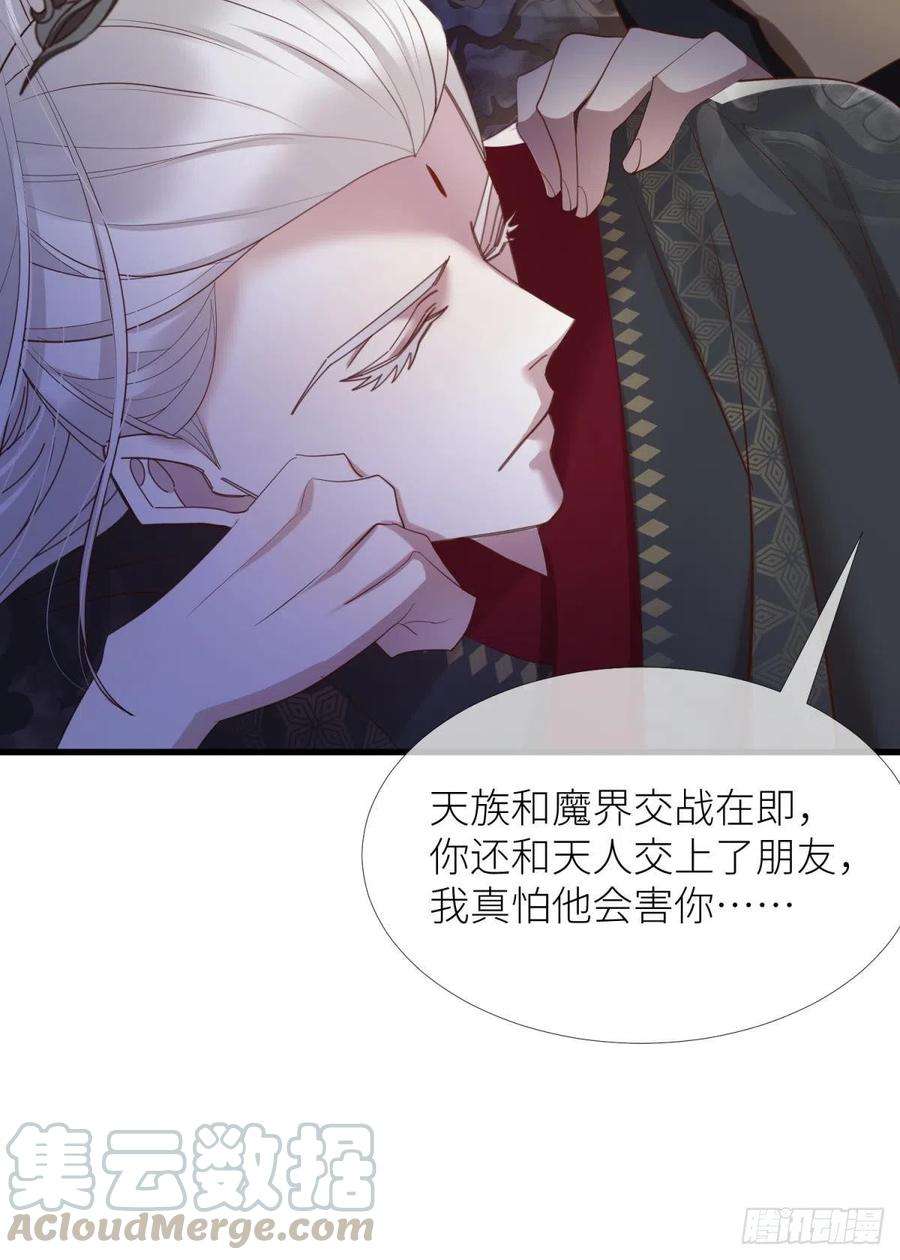 天堂副本看我攻略男神七话 独既 我唯一的王后