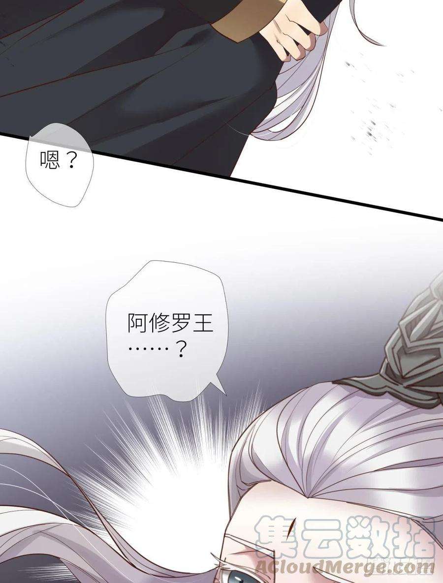 天堂副本看我攻略男神七话 独既 我唯一的王后