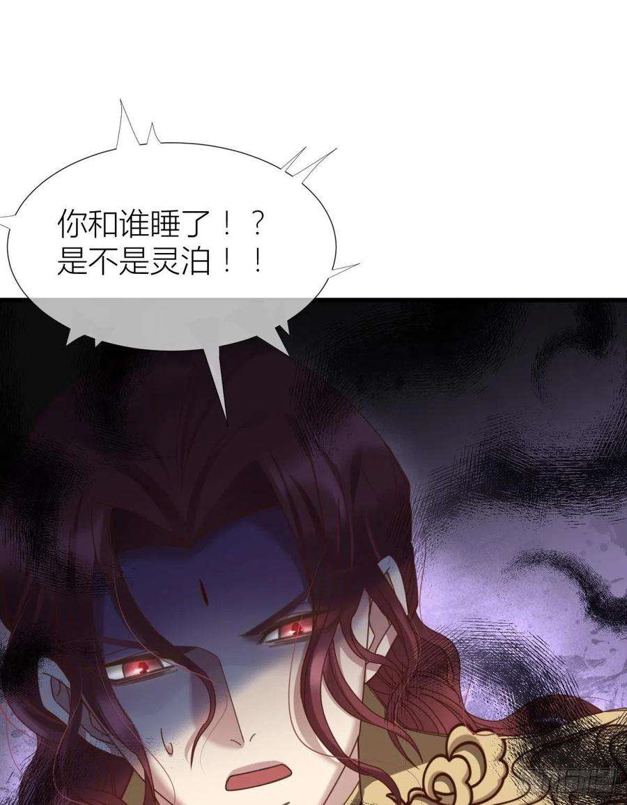 天堂副本看我攻略男神七话 独既 我唯一的王后