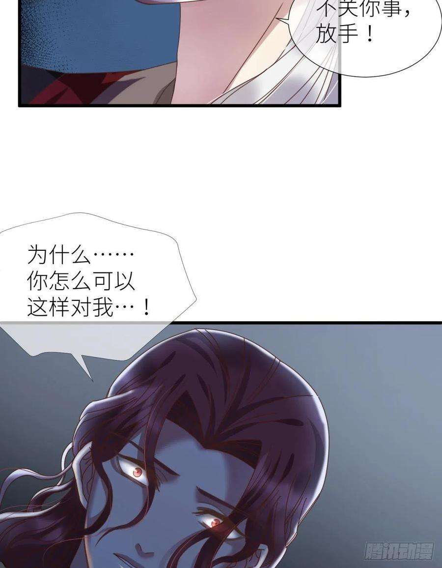 天堂副本看我攻略男神七话 独既 我唯一的王后