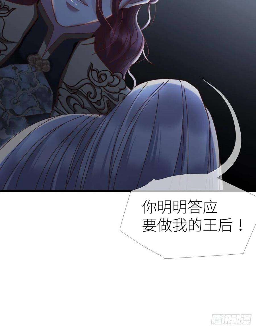天堂副本看我攻略男神七话 独既 我唯一的王后