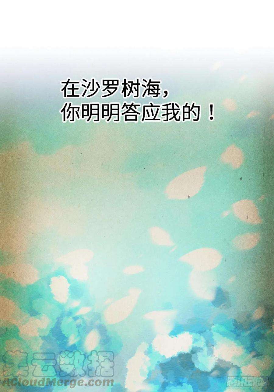 天堂副本看我攻略男神七话 独既 我唯一的王后