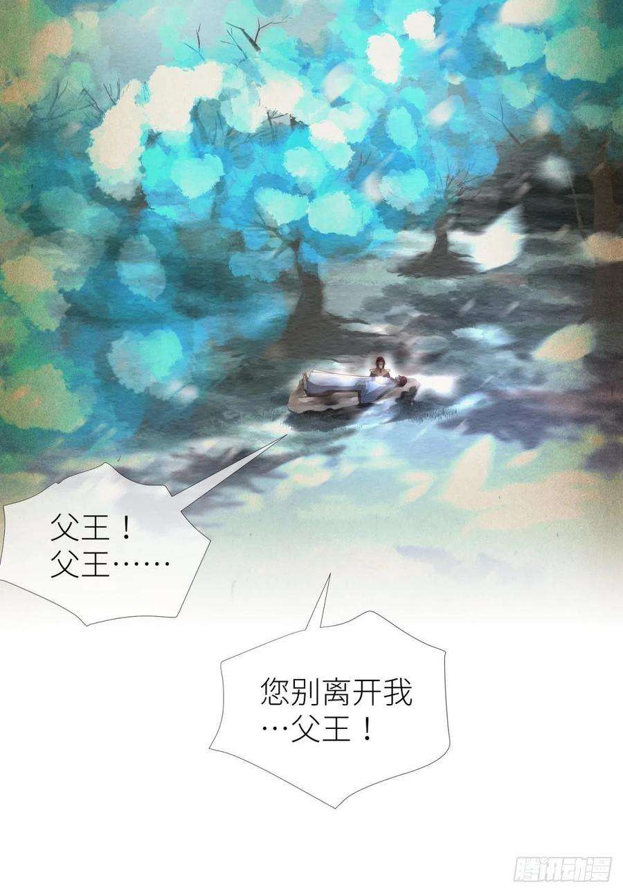天堂副本看我攻略男神七话 独既 我唯一的王后