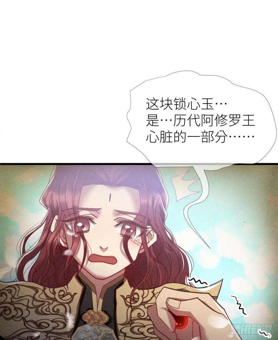 天堂副本看我攻略男神七话 独既 我唯一的王后