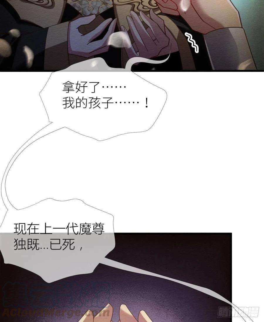 天堂副本看我攻略男神七话 独既 我唯一的王后