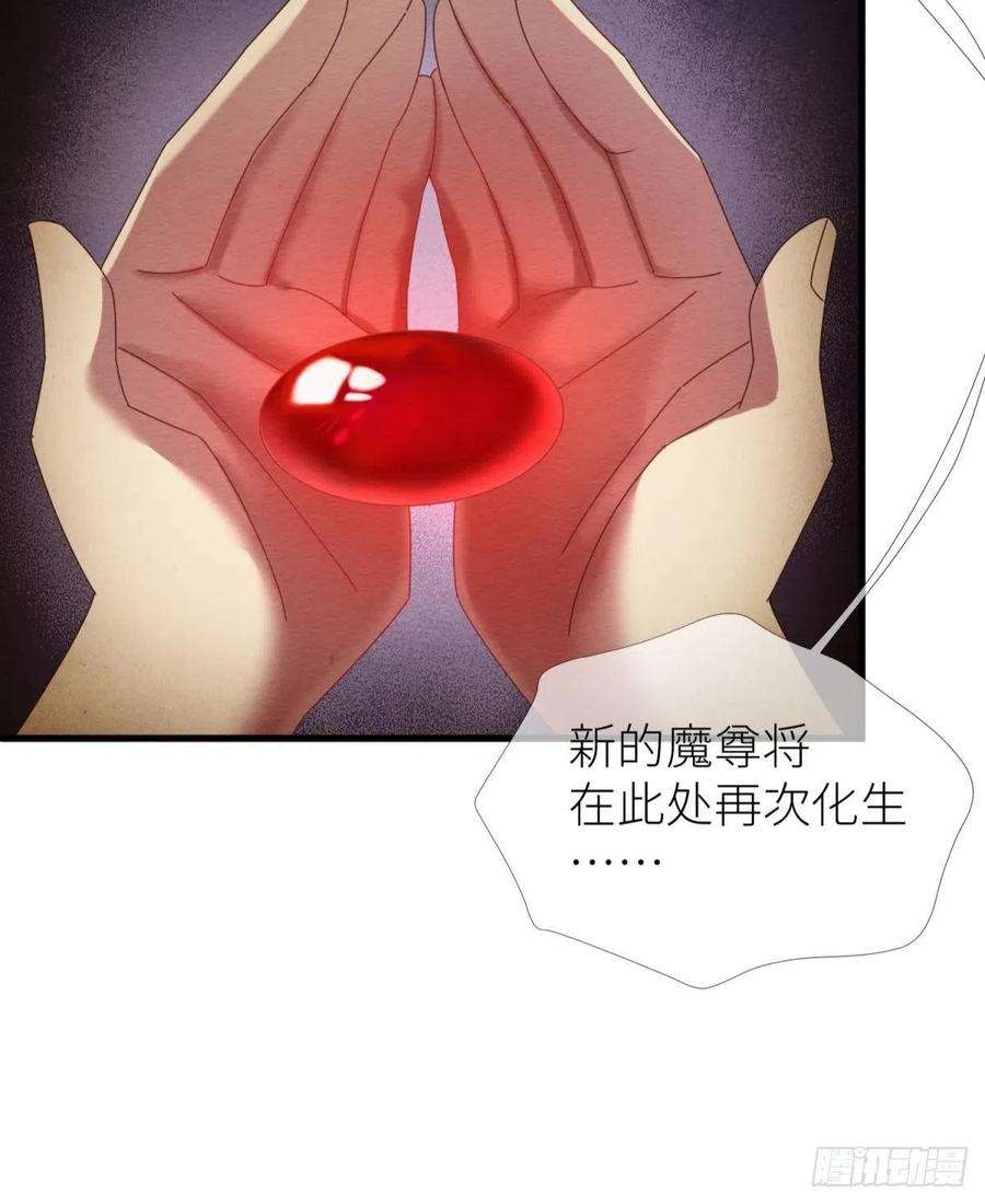 天堂副本看我攻略男神七话 独既 我唯一的王后