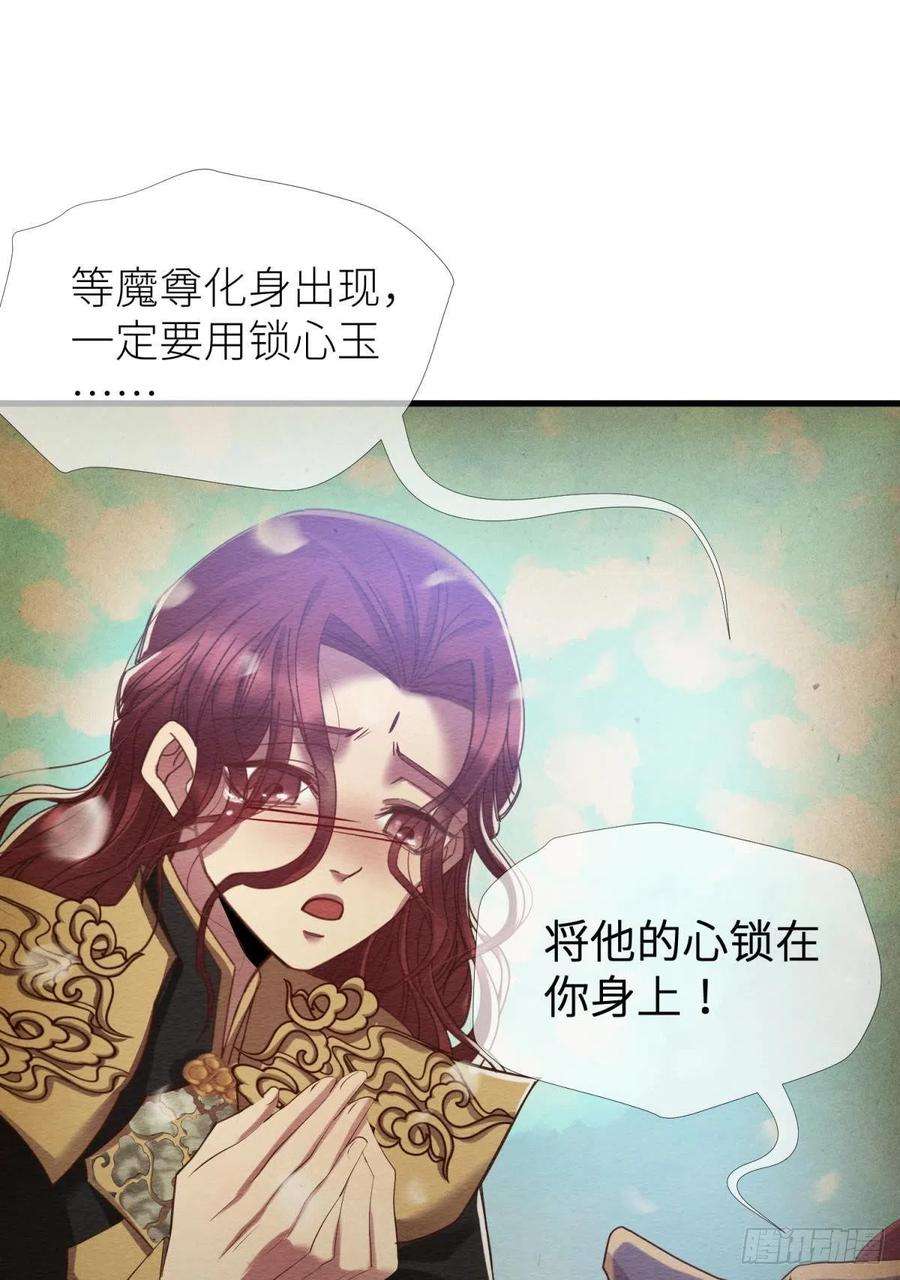 天堂副本看我攻略男神七话 独既 我唯一的王后