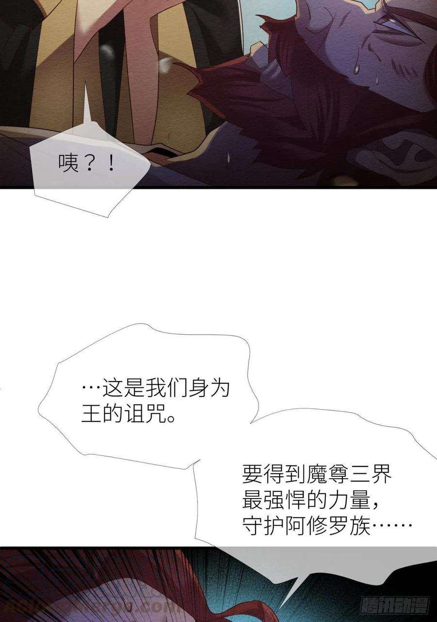 天堂副本看我攻略男神七话 独既 我唯一的王后