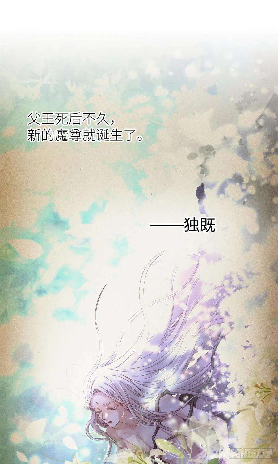 天堂副本看我攻略男神七话 独既 我唯一的王后