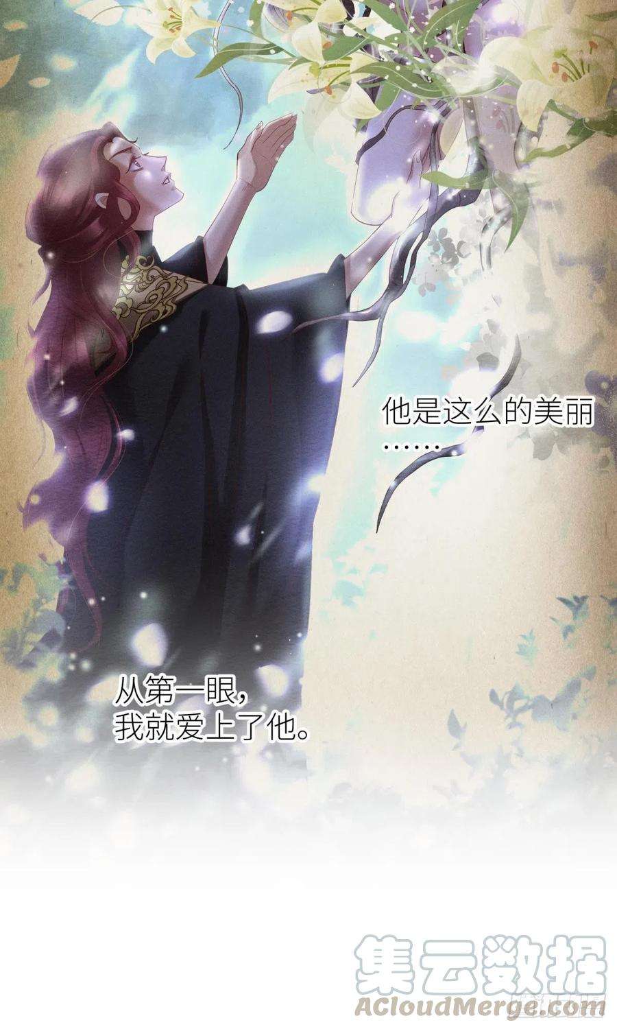 天堂副本看我攻略男神七话 独既 我唯一的王后