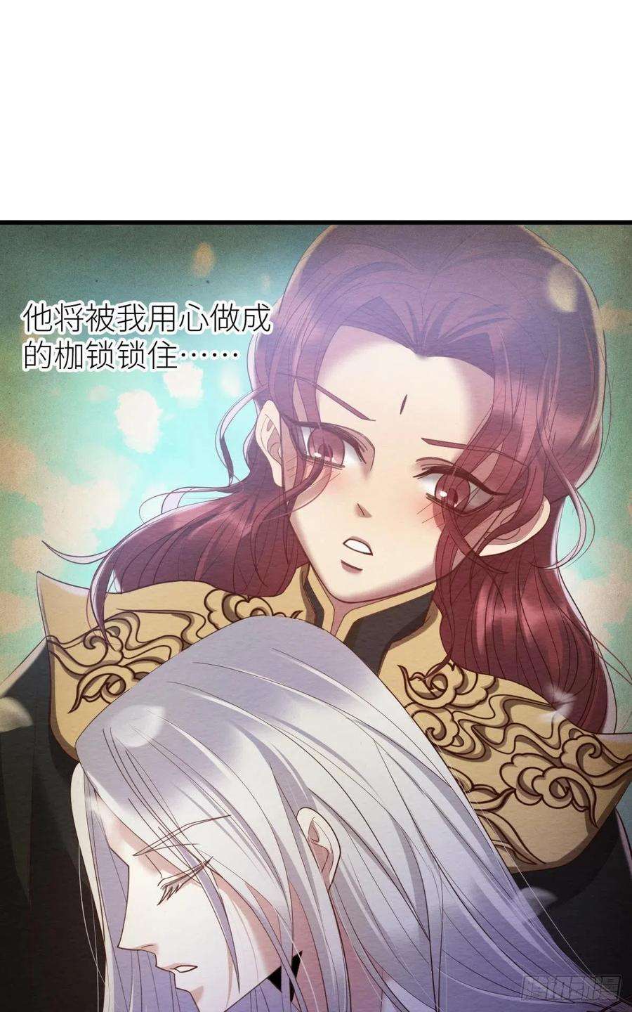 天堂副本看我攻略男神七话 独既 我唯一的王后