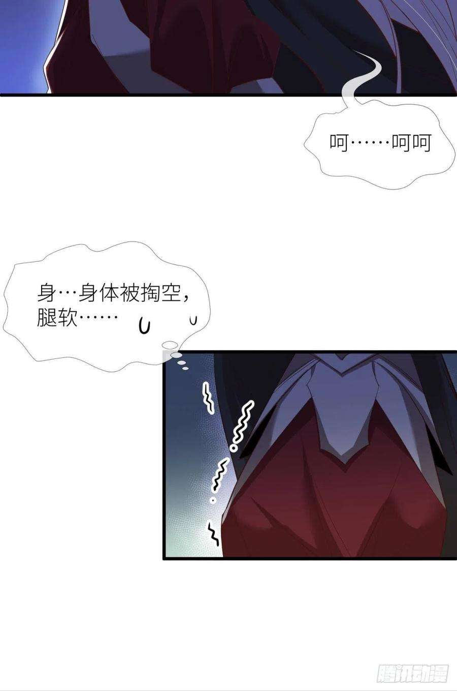 天堂副本看我攻略男神七话 独既 我唯一的王后
