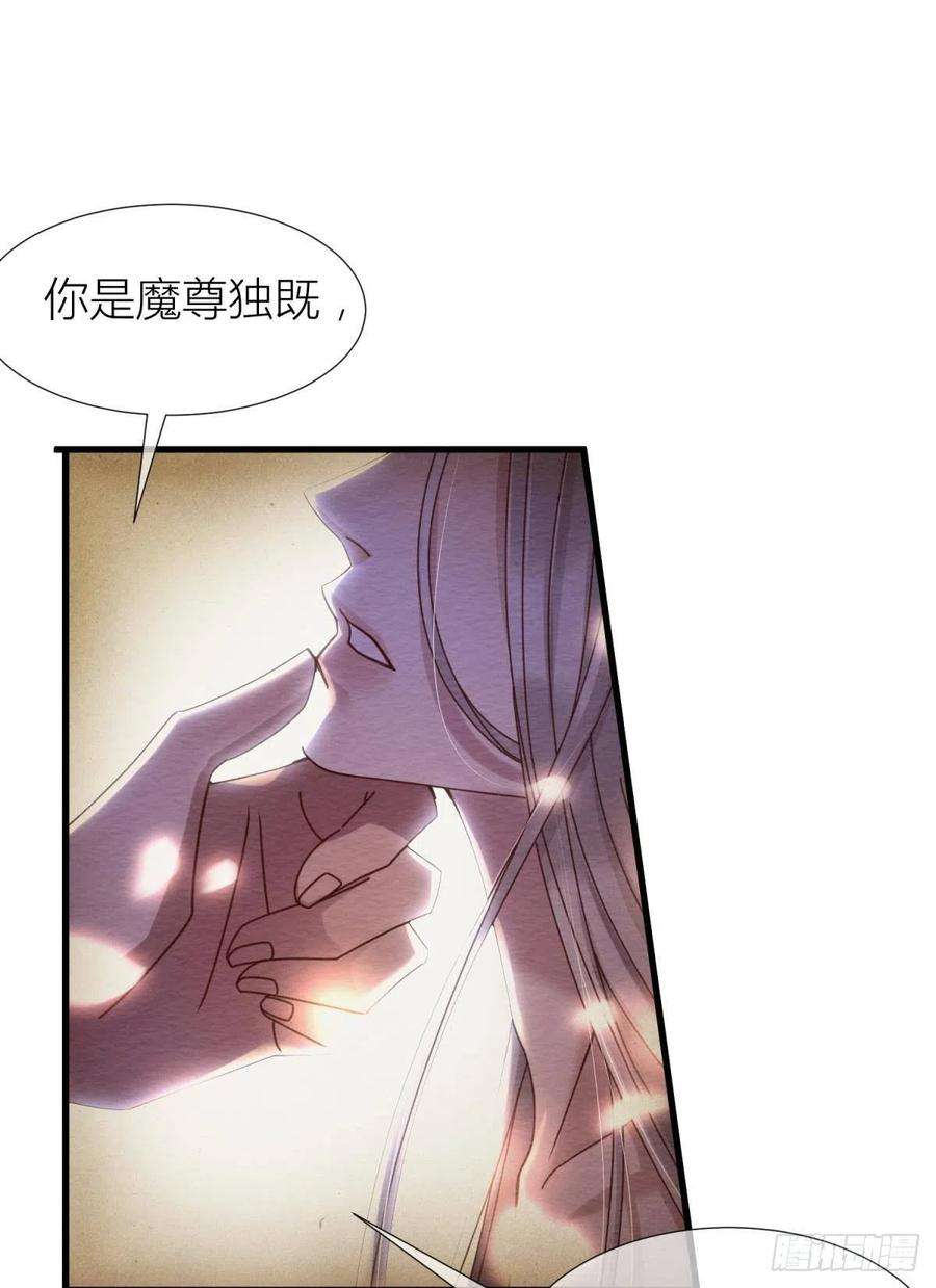 天堂副本看我攻略男神七话 独既 我唯一的王后