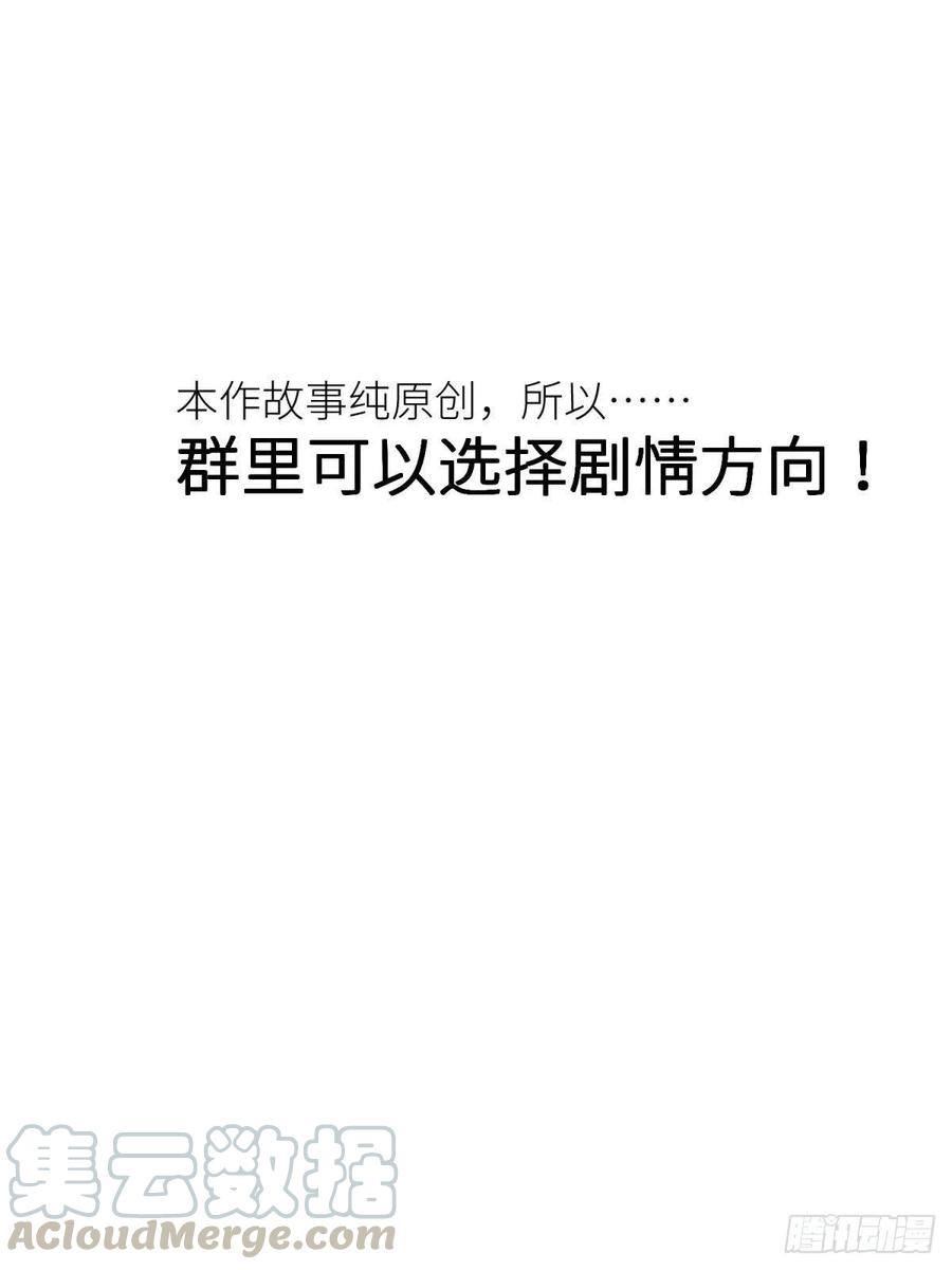 天堂副本看我攻略男神七话 独既 我唯一的王后