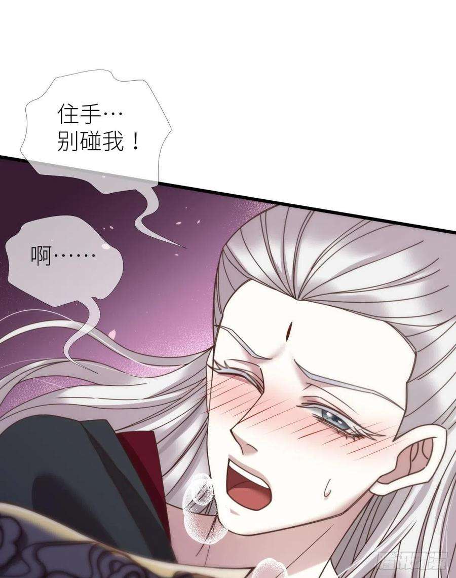 天堂副本看我攻略男神八话 王的条件