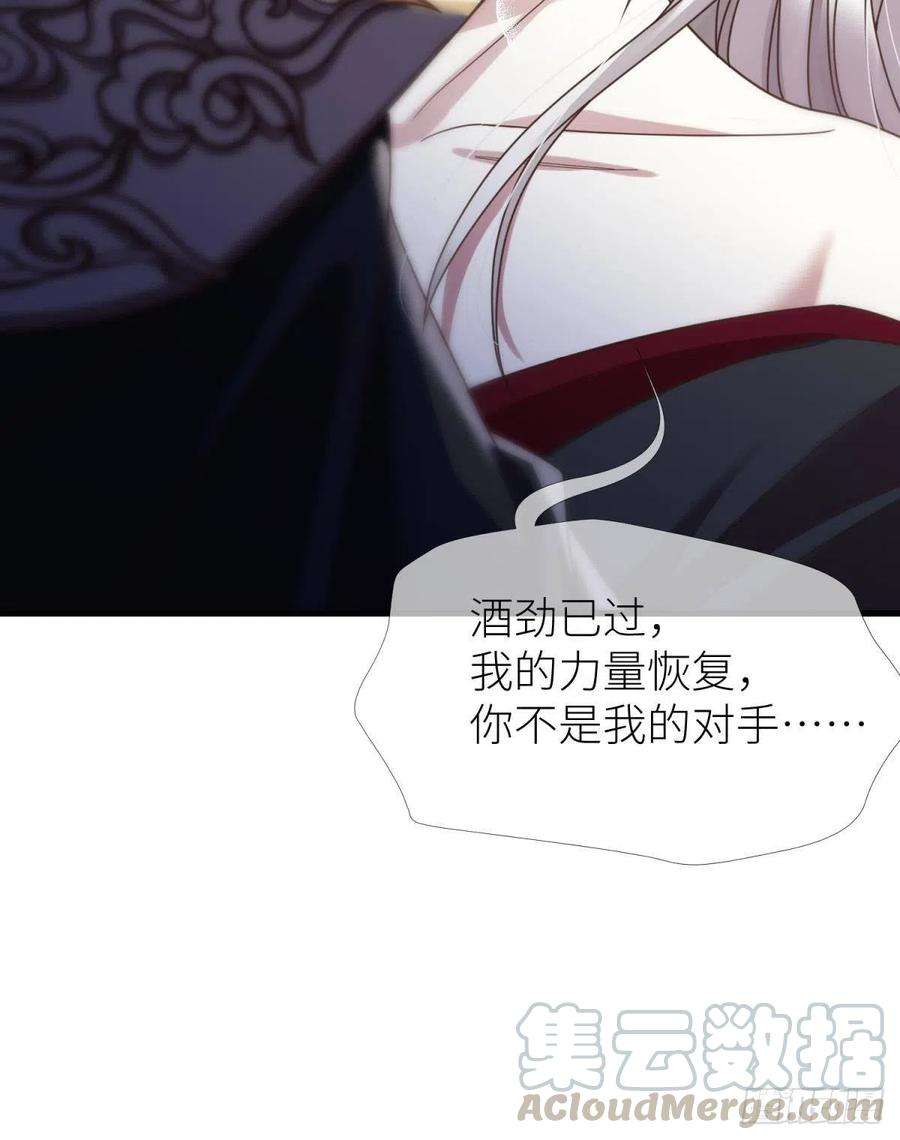 天堂副本看我攻略男神八话 王的条件