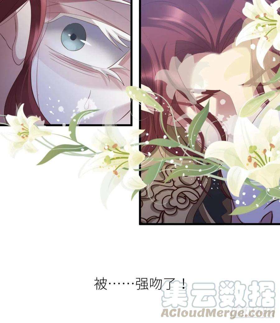 天堂副本看我攻略男神八话 王的条件