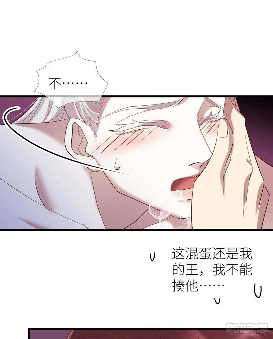 天堂副本看我攻略男神八话 王的条件
