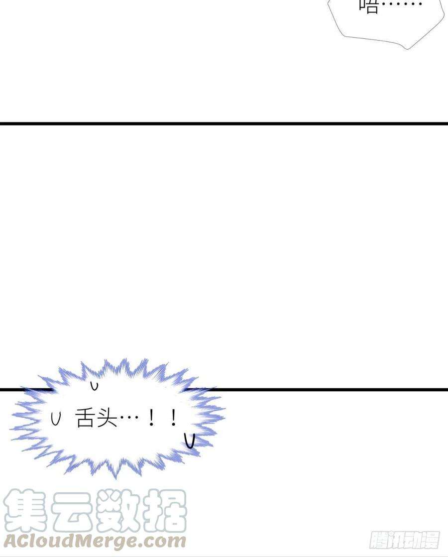 天堂副本看我攻略男神八话 王的条件
