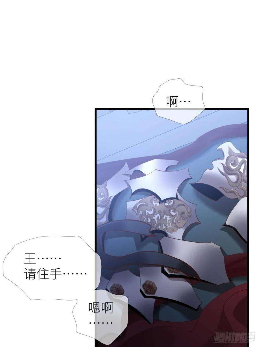 天堂副本看我攻略男神八话 王的条件