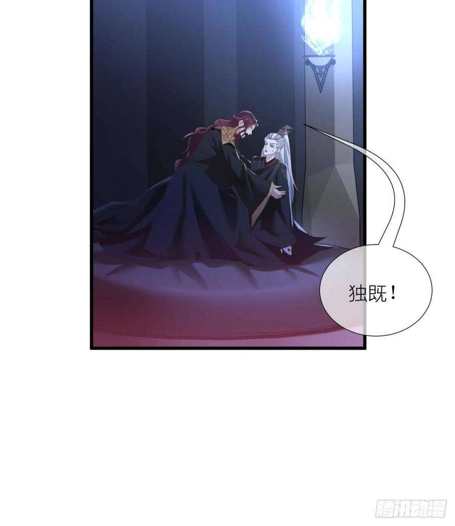 天堂副本看我攻略男神八话 王的条件