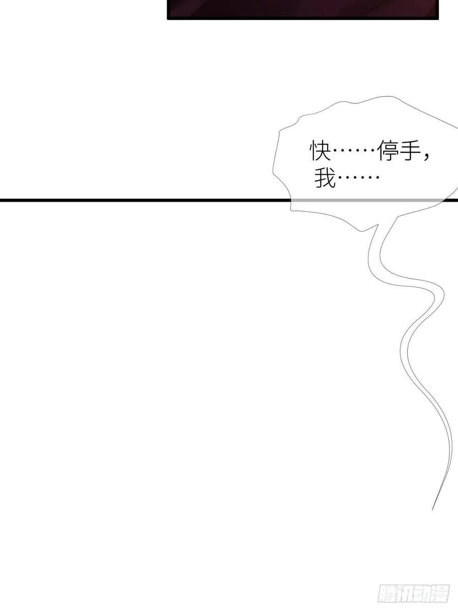 天堂副本看我攻略男神八话 王的条件