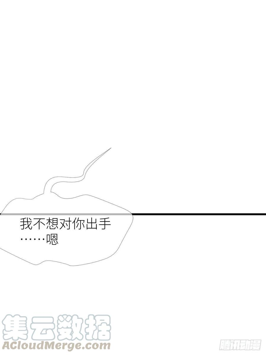 天堂副本看我攻略男神八话 王的条件