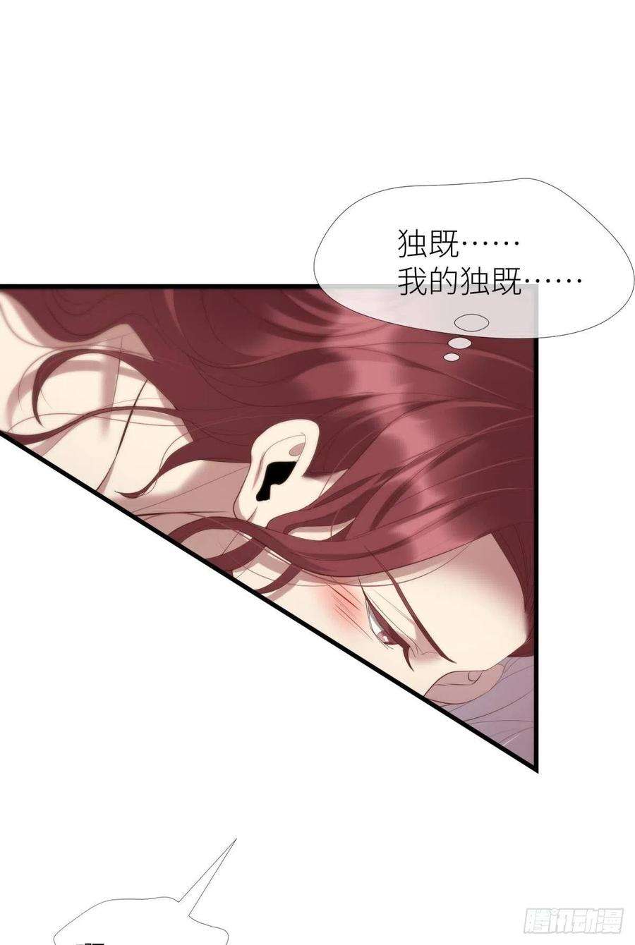 天堂副本看我攻略男神八话 王的条件