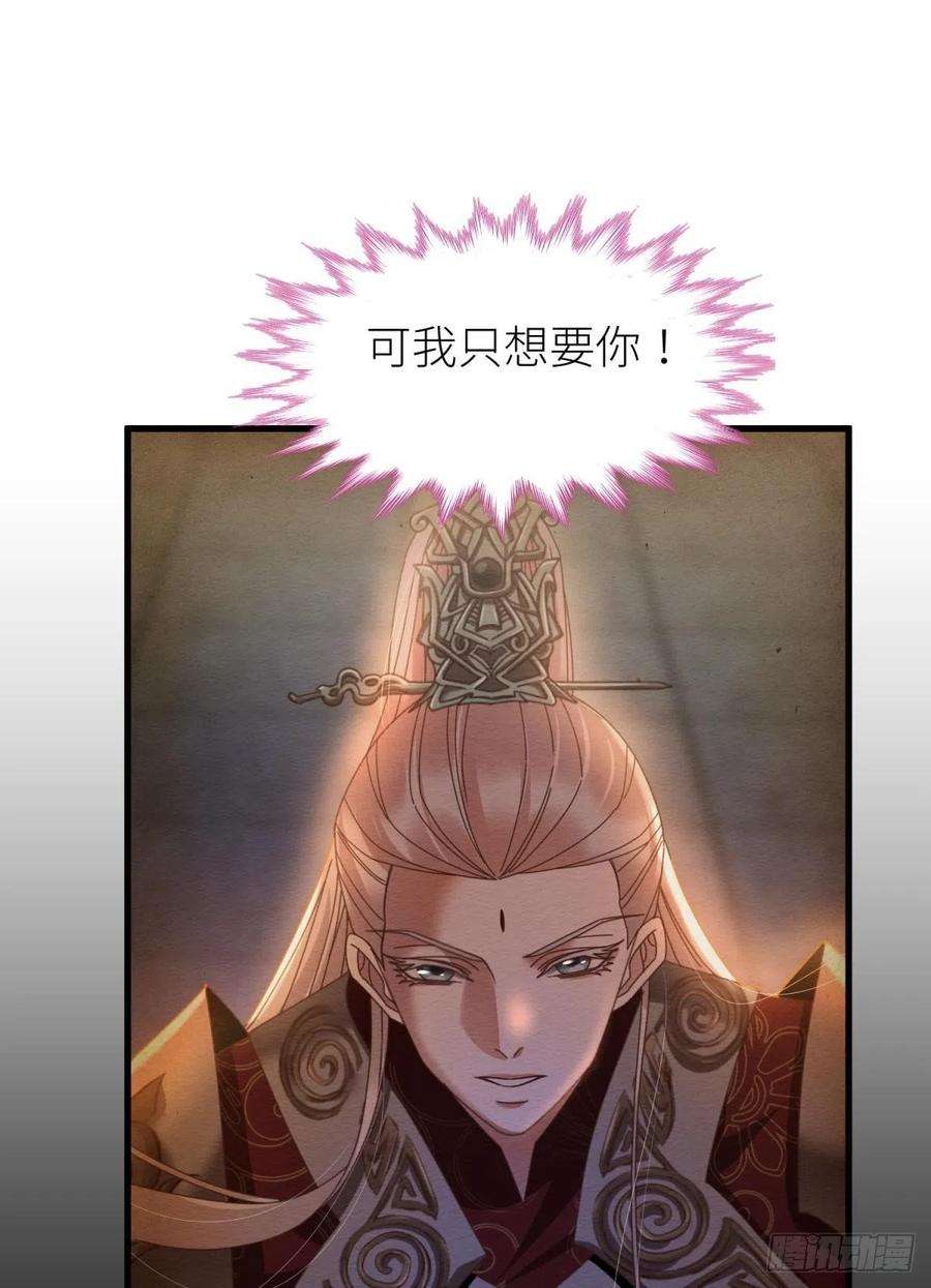 天堂副本看我攻略男神八话 王的条件