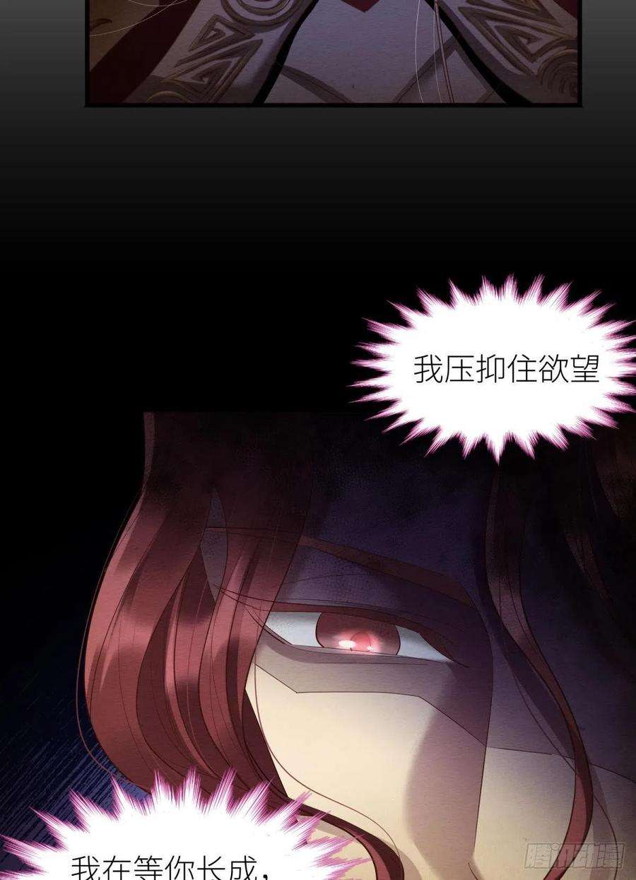 天堂副本看我攻略男神八话 王的条件